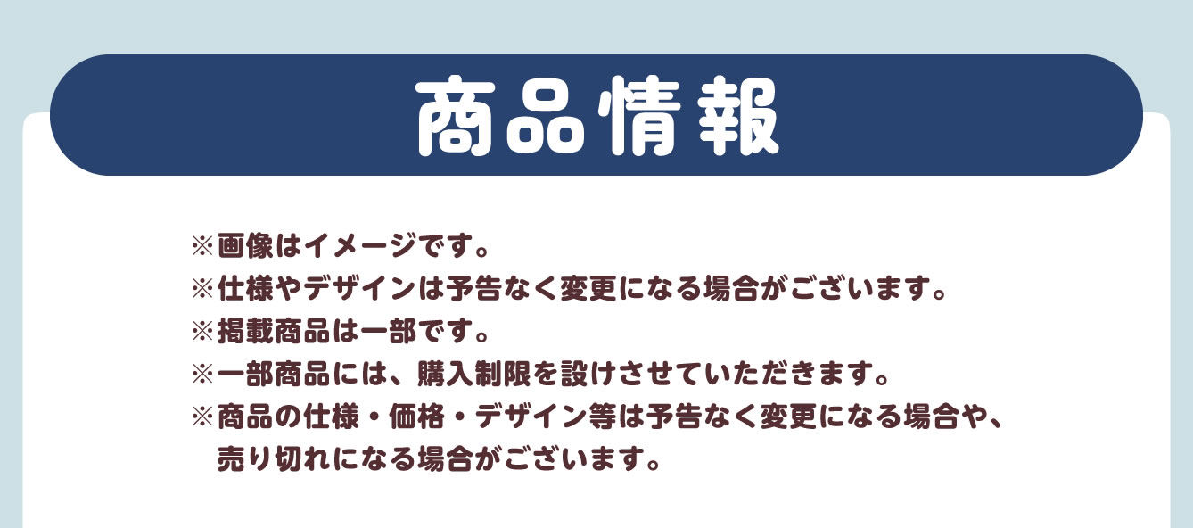 じょせまる POP UP STORE おえかき展 池袋PARCO(2025/12/19(金)～2026