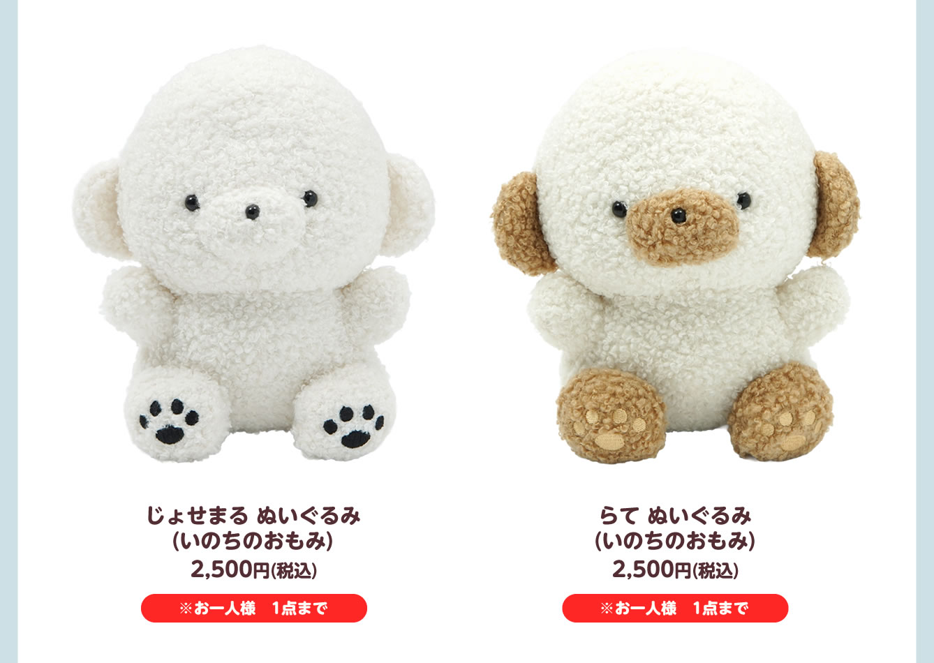 じょせまる　POP UP　おえかき展　ぬいぐるみ いのちのおもみ じょせまる POP UP STORE おえかき展 池袋PARCO(2025/12/19(金)～2026