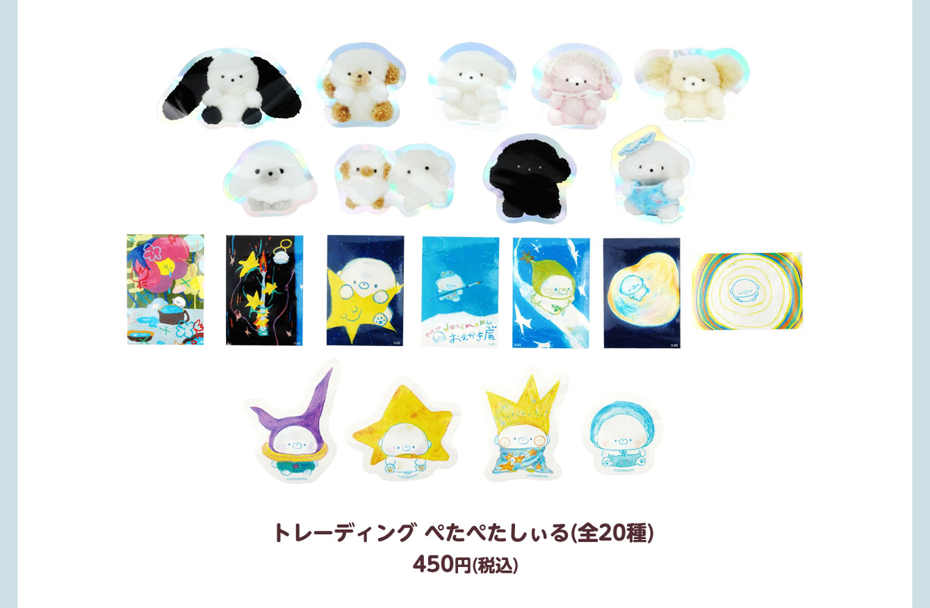 じょせまる POP UP STORE おえかき展