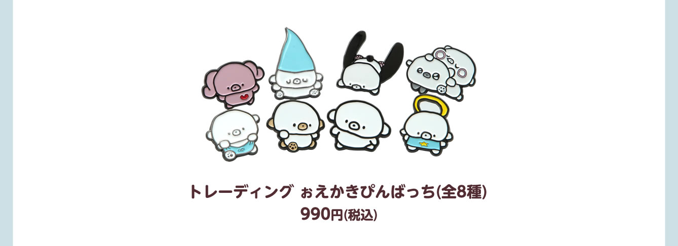 【ミナ】じょせまる おえかき展 POPUP キャラクターグッズ じょせまる POP UP STORE おえかき展 池袋PARCO(2025/12/19(金)～2026