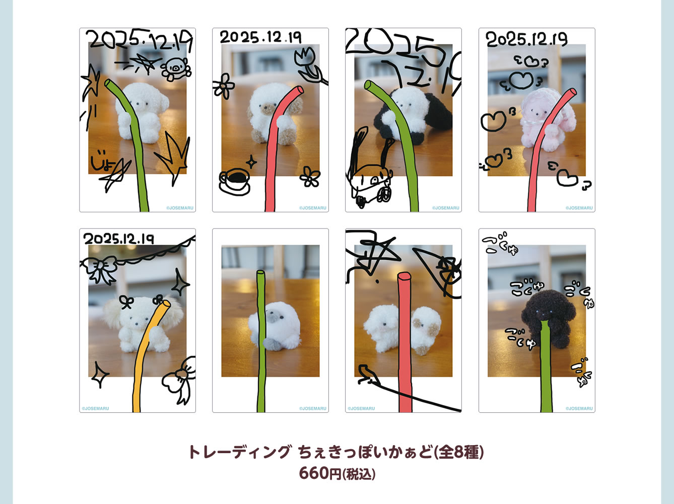 じょせまる POP UP STORE おえかき展 池袋PARCO(2025/12/19(金)～2026