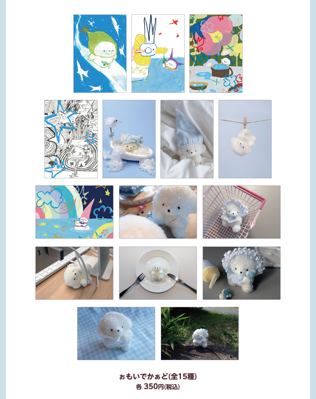 じょせまる POP UP STORE おえかき展 池袋PARCO(2025/12/19(金)～2026