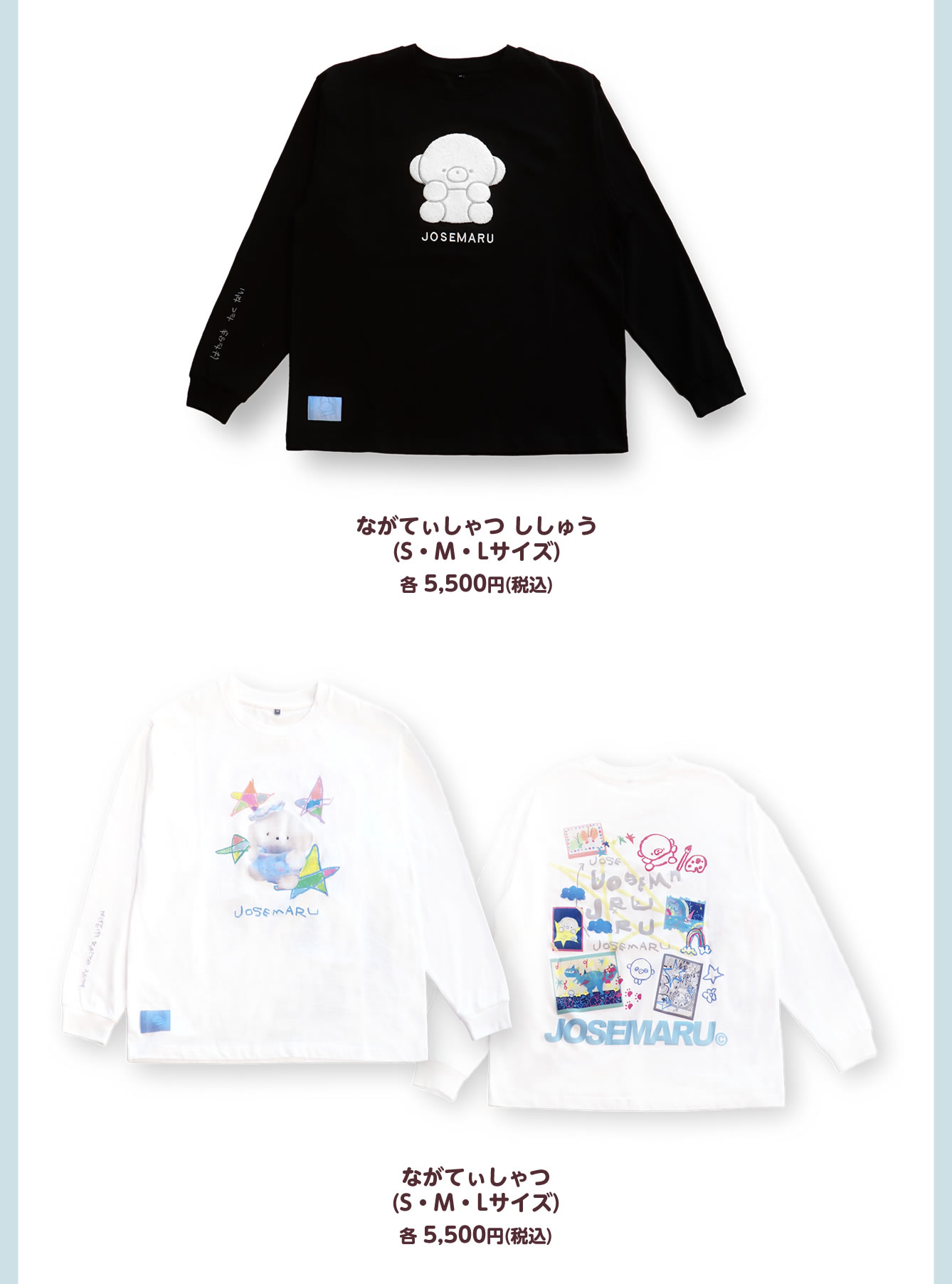 じょせまる POP UP STORE おえかき展