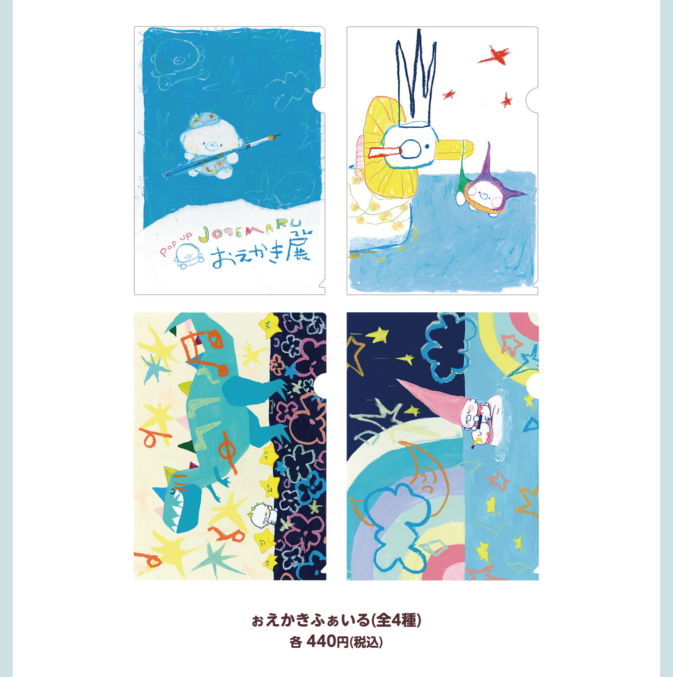 じょせまる POP UP STORE おえかき展 池袋PARCO(2025/12/19(金)～2026