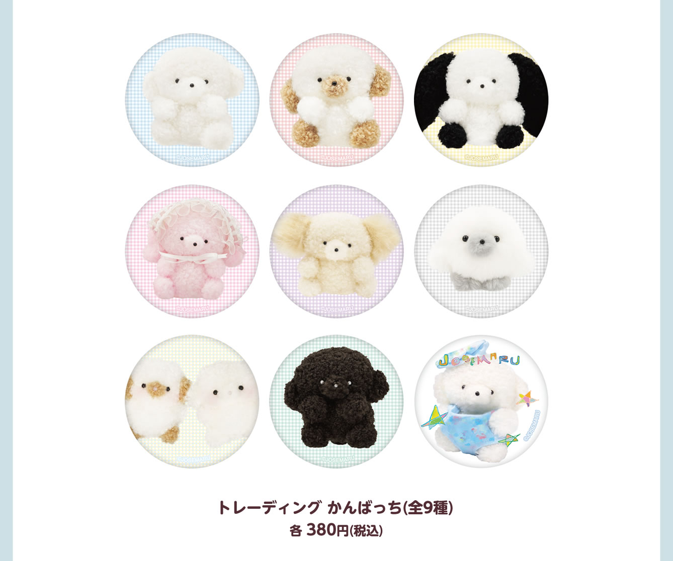 じょせまる POP UP STORE おえかき展
