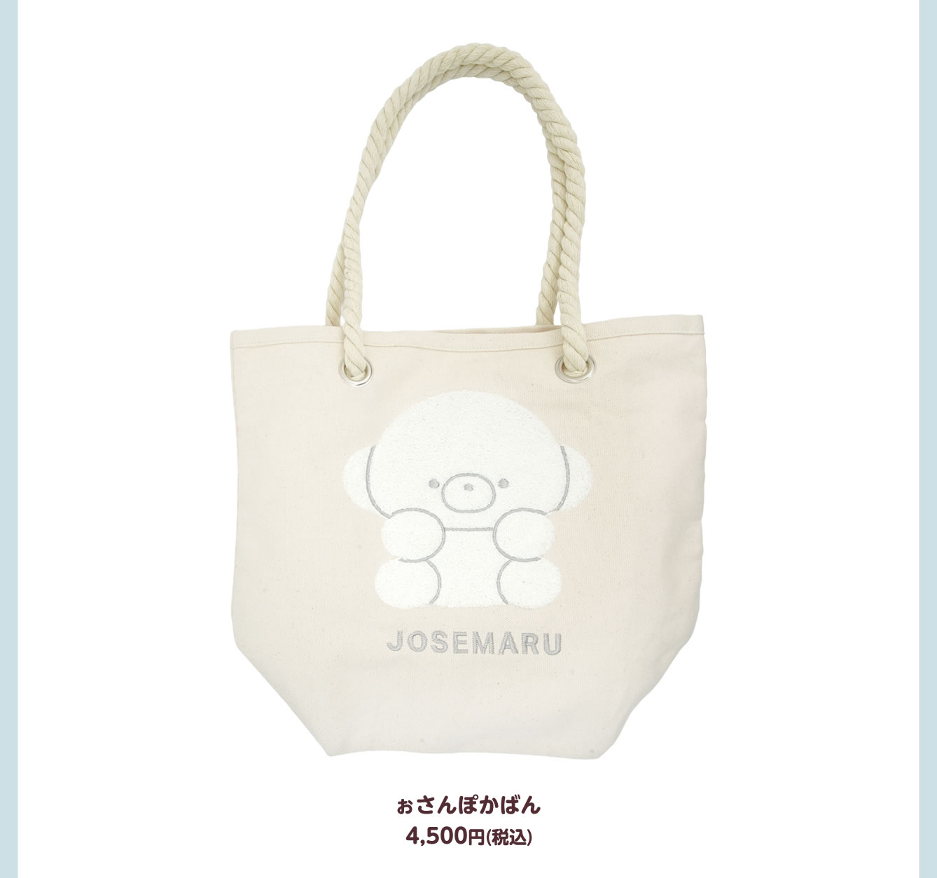 じょせまる POP UP STORE おえかき展