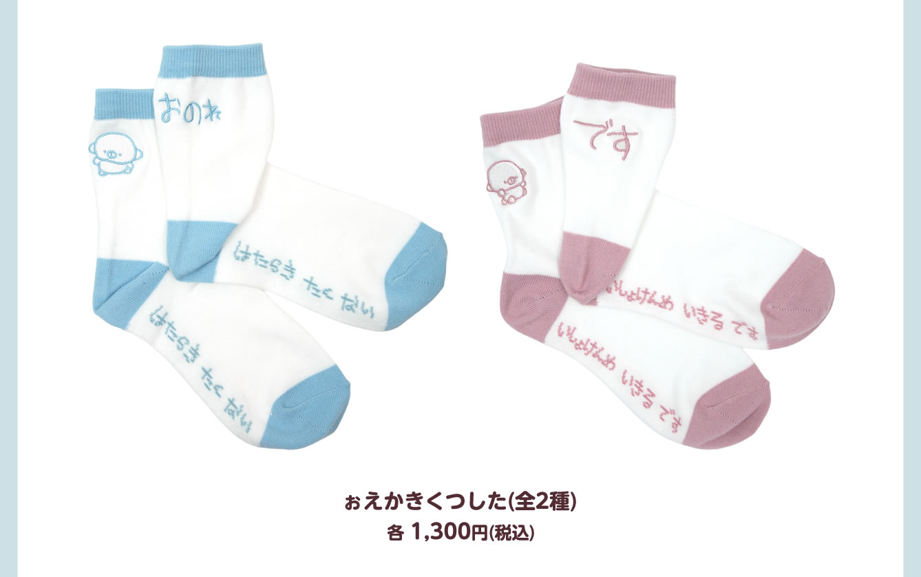 じょせまる POP UP STORE おえかき展