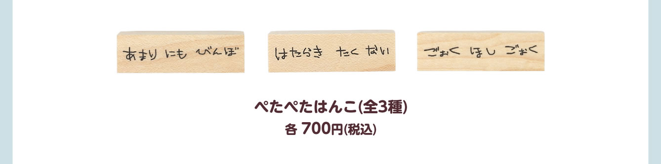 じょせまる POP UP STORE おえかき展