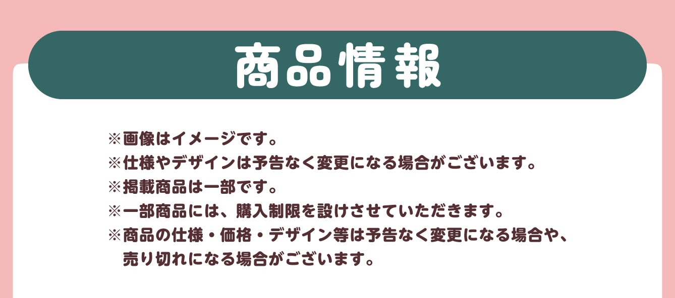 じょせまる とれいん 東京駅 ポップアップ