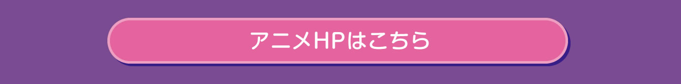 KUROMI'S PRETTY JOURNEY POP UP STORE