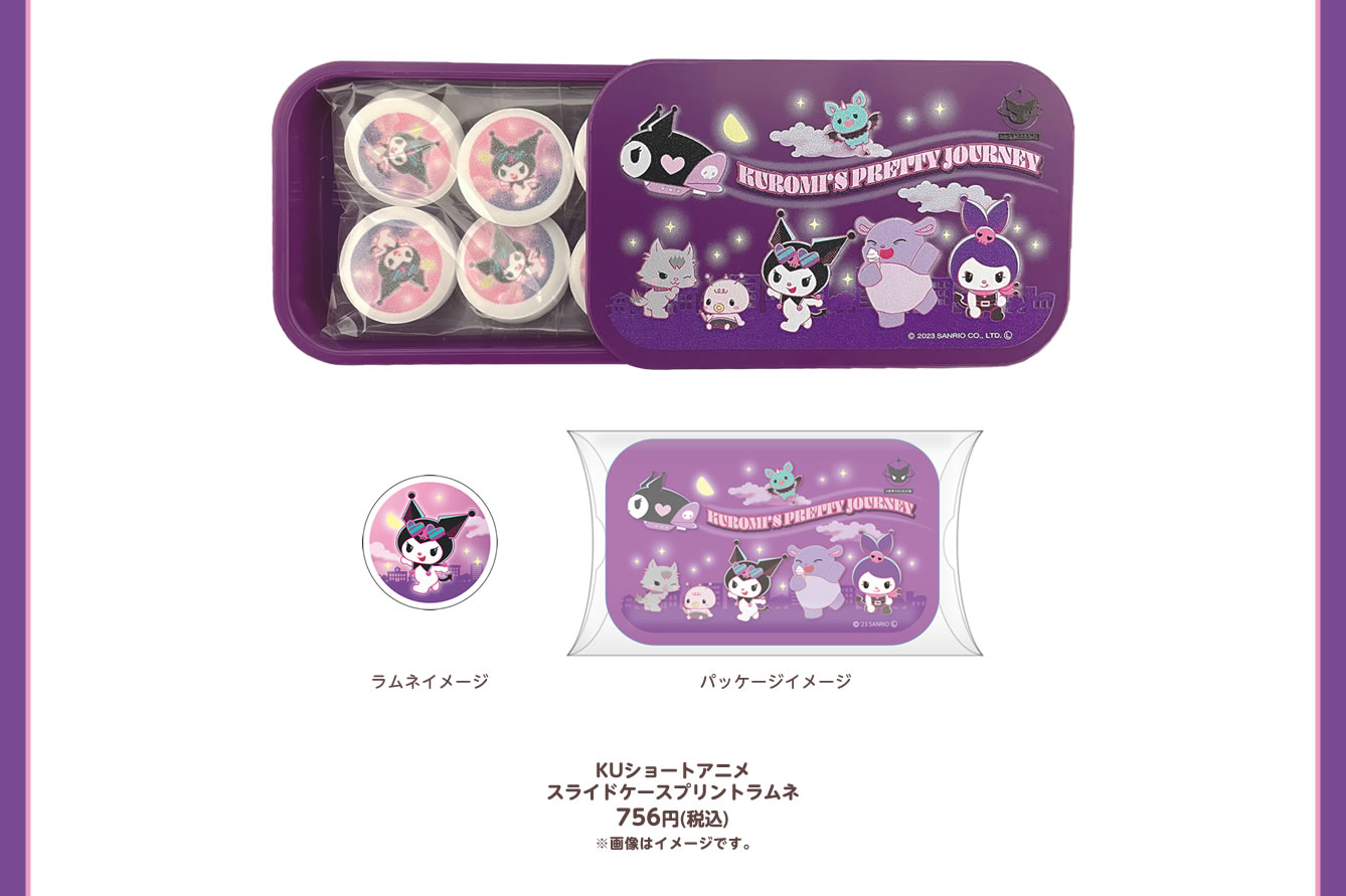 KUROMI'S PRETTY JOURNEY POP UP STORE