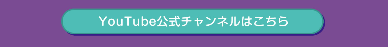 KUROMI'S PRETTY JOURNEY POP UP STORE