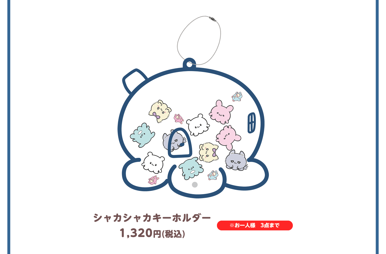 らぶいーず POP UP STORE～ぼくたちらぶいーずだよ～