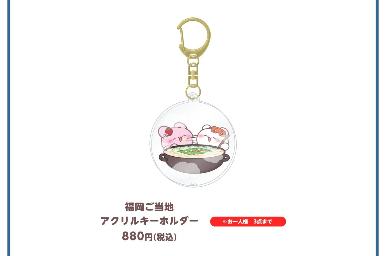 らぶいーず POP UP STORE～ぼくたちらぶいーずだよ～