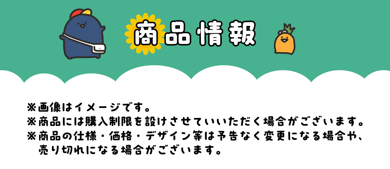 お文具といっしょ たんぽぽぽこうえん展