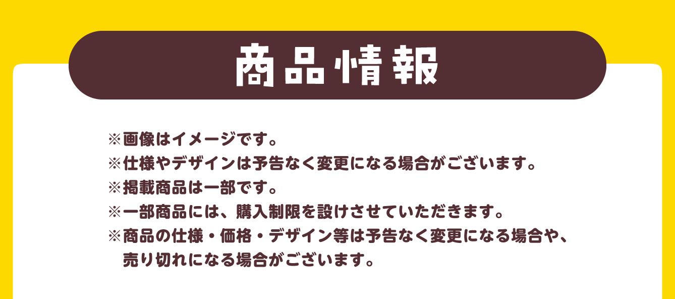 ポムポムプリン POP-UP SHOP