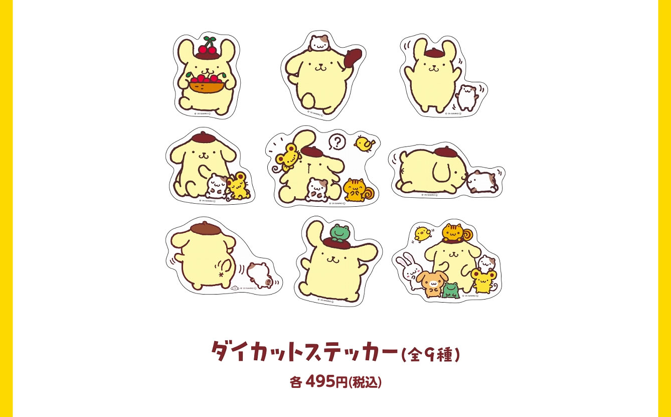 ポムポムプリン POP-UP SHOP JR大宮駅(2025/12/2(火)～12/8(月))