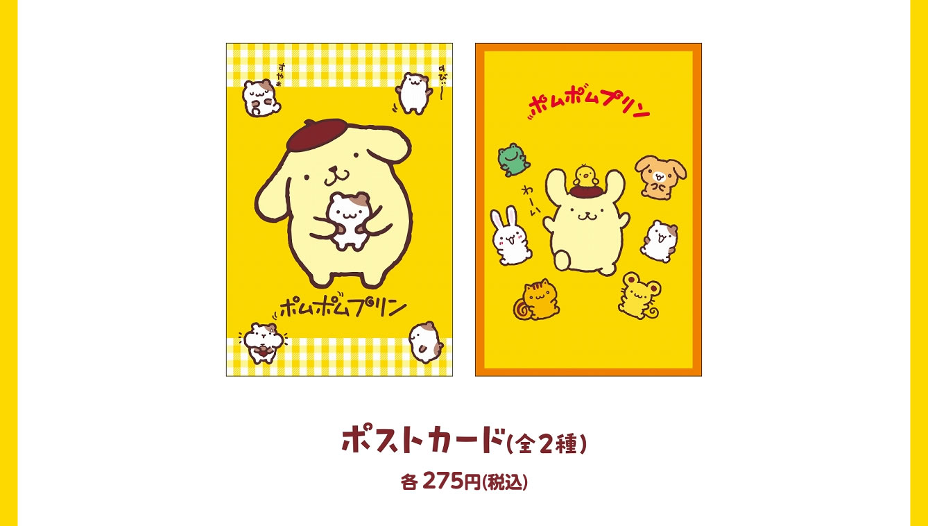 ポムポムプリン POP-UP SHOP